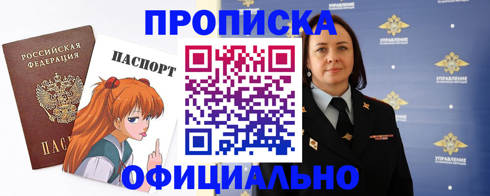 регистрация для школы в Краснодаре